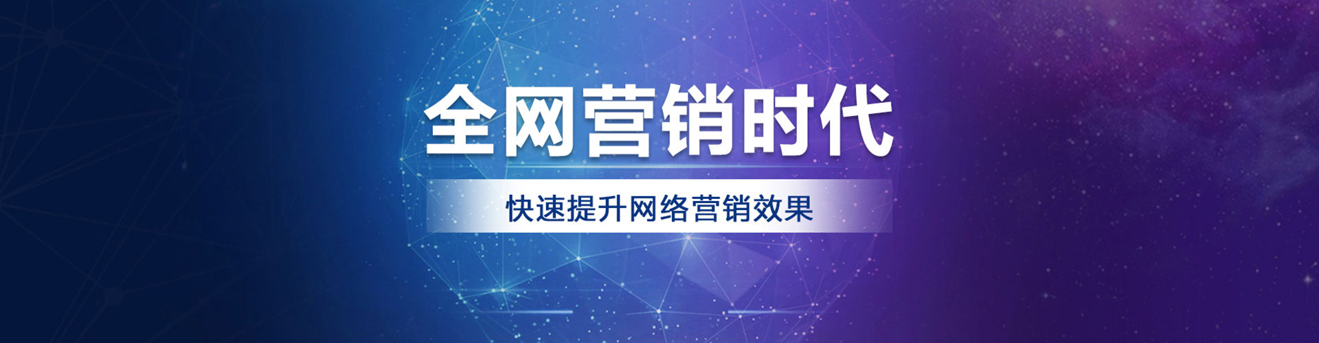 疏勒百度推广返点